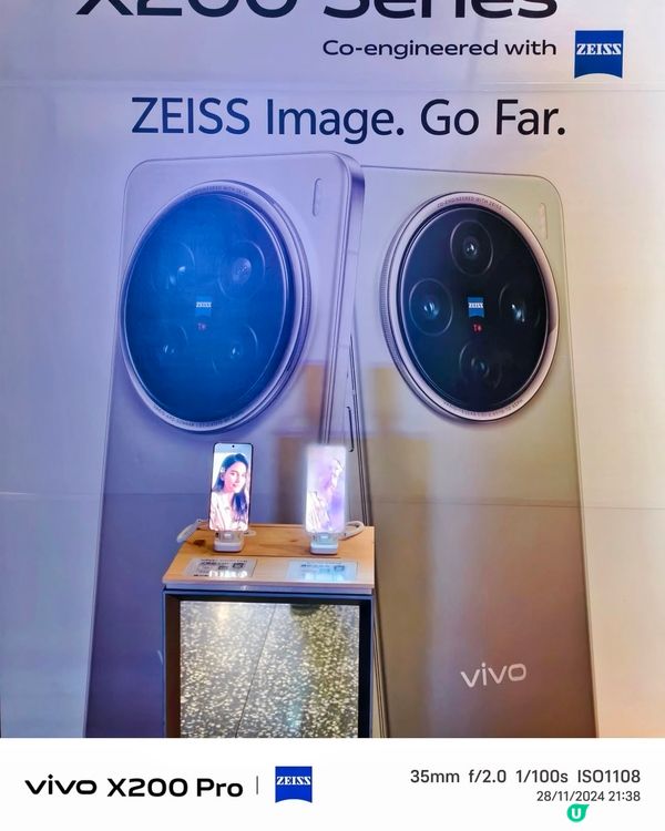 Vivo新手機X200 Pro影相一流📸