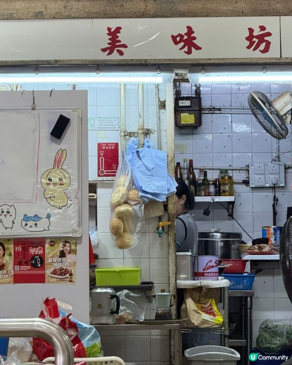 石塘咀掃街😋  美味坊印尼炒飯