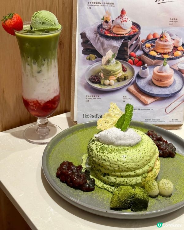 ## 🥐🍦 心心念念嘅牛角包雪糕 🤤