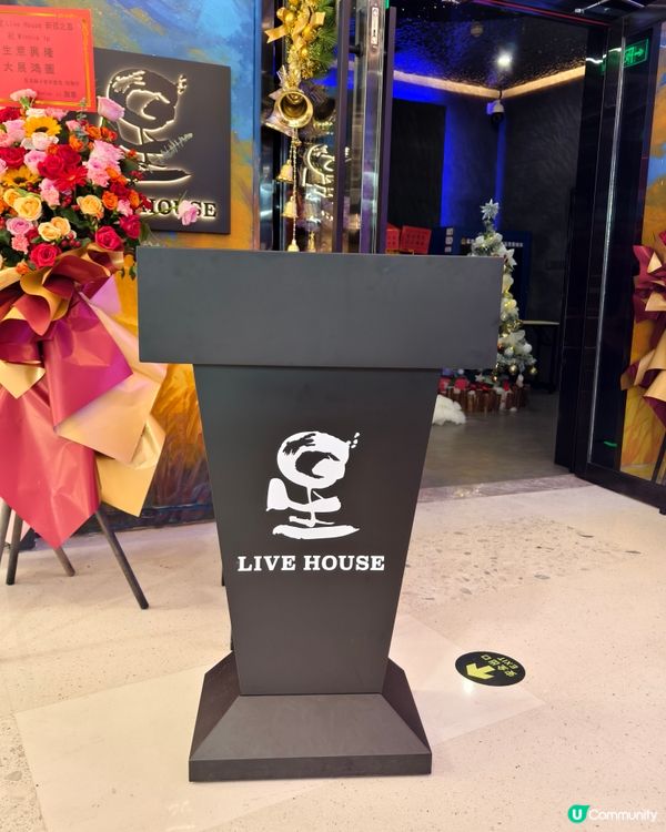 深圳新開張星Livehouse，氣氛超好