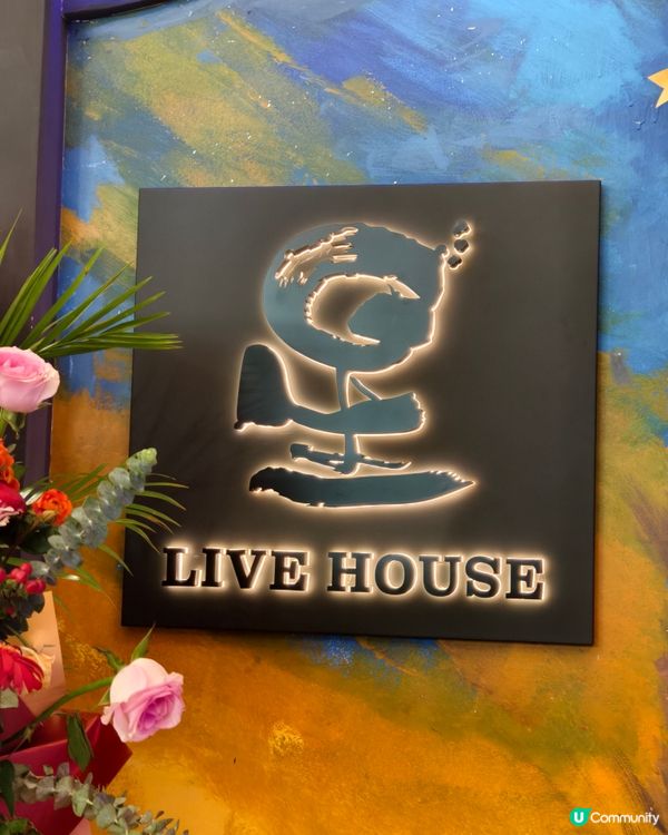 深圳新開張星Livehouse，氣氛超好