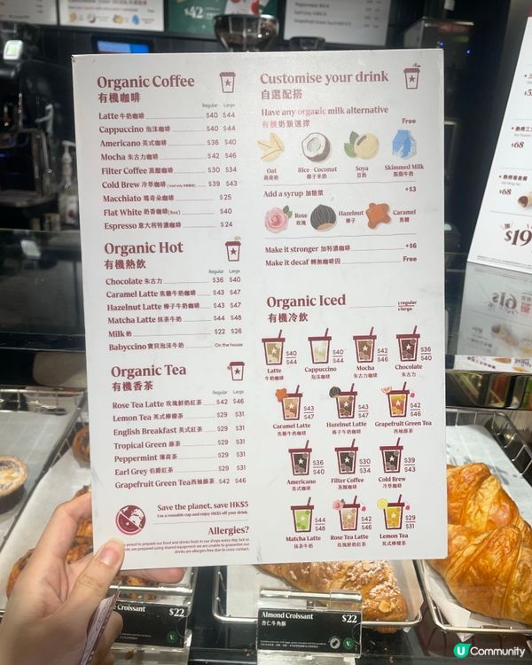 Pret A Manger 咖啡☕️