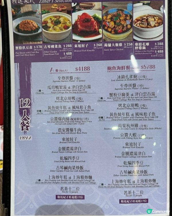 片皮鴨好好味💯