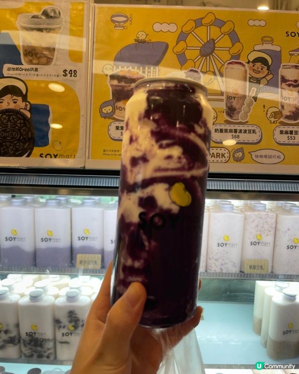 唔好比佢停 食爆2024😁😁😁