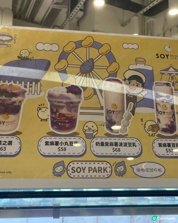 唔好比佢停 食爆2024😁😁😁