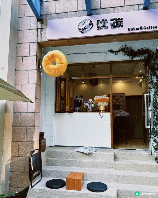 藏於深圳角落的cafe烘焙店