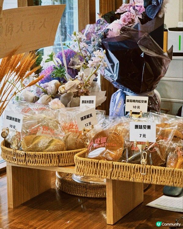 藏於深圳角落的cafe烘焙店