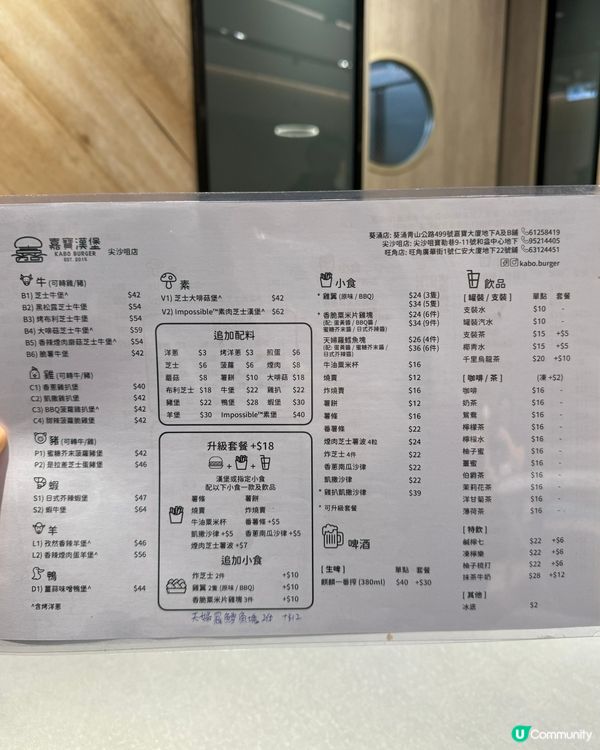 尖沙咀搵食😋 嘉寶漢堡🍔