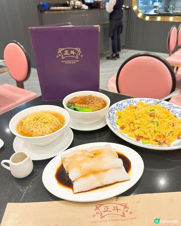 果然係出名食雲吞麵
