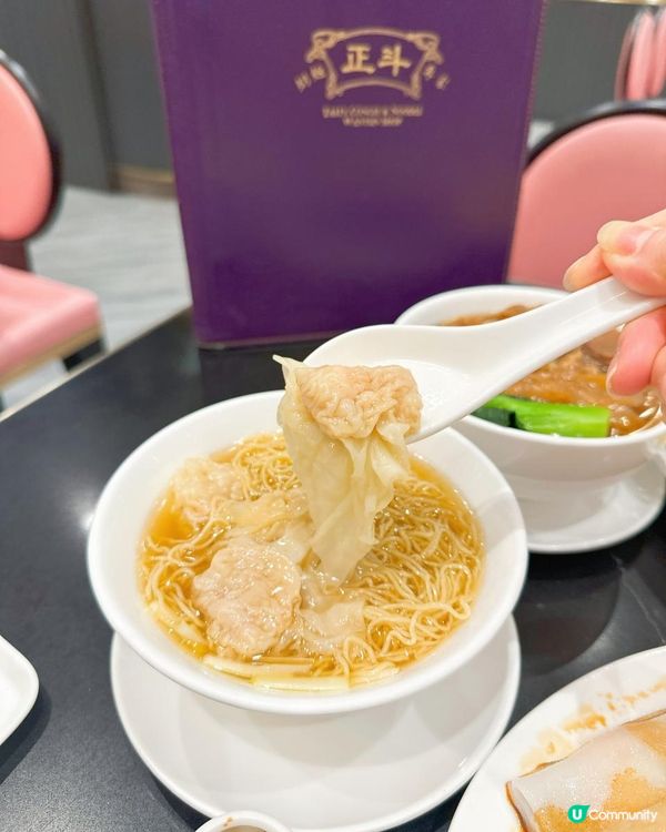 果然係出名食雲吞麵