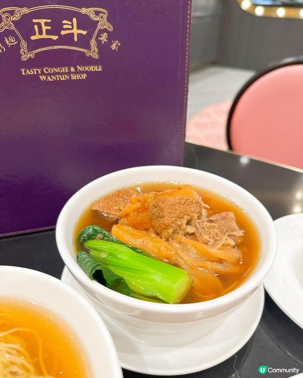 果然係出名食雲吞麵
