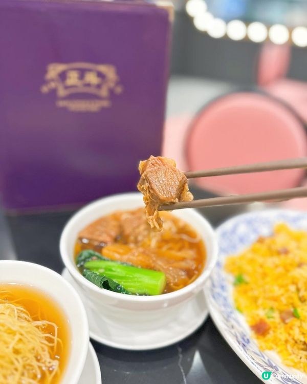 果然係出名食雲吞麵