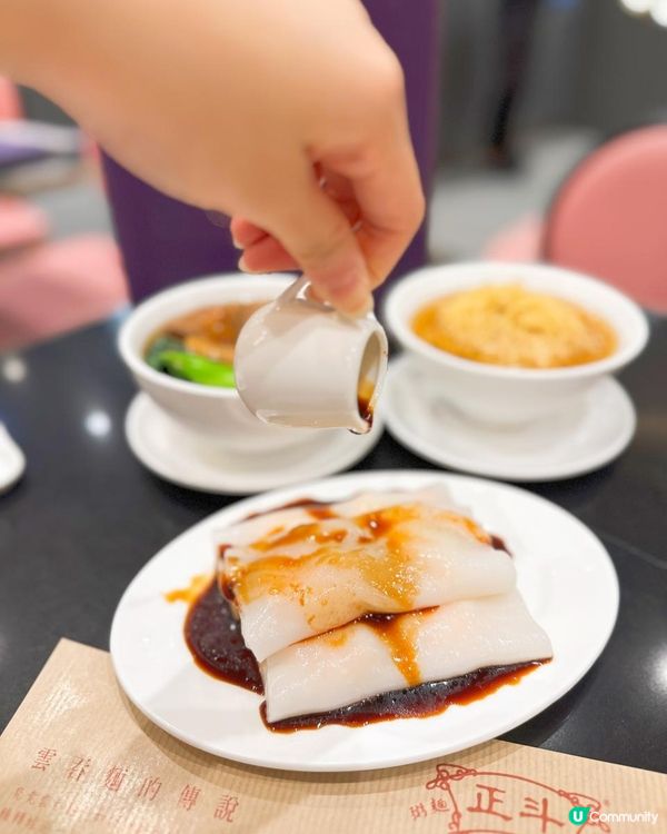 果然係出名食雲吞麵