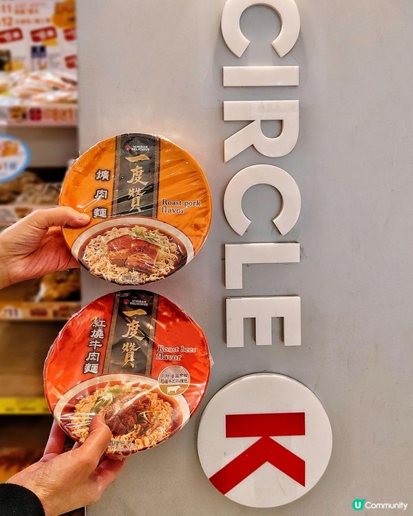 《寶藏臺灣杯麵》