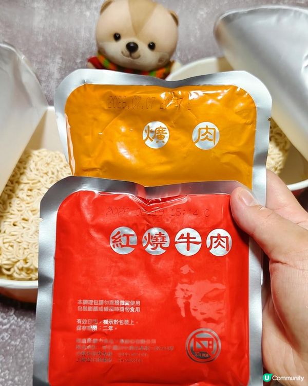 《寶藏臺灣杯麵》