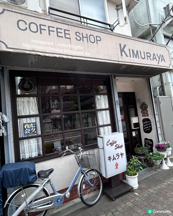 溫馨咖啡老店 💕 食個靚早餐☕️ 嘆杯虹吸咖啡