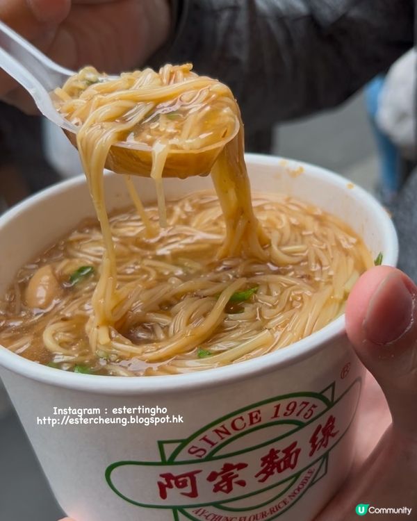 西門町必食 💕 阿宗麵線