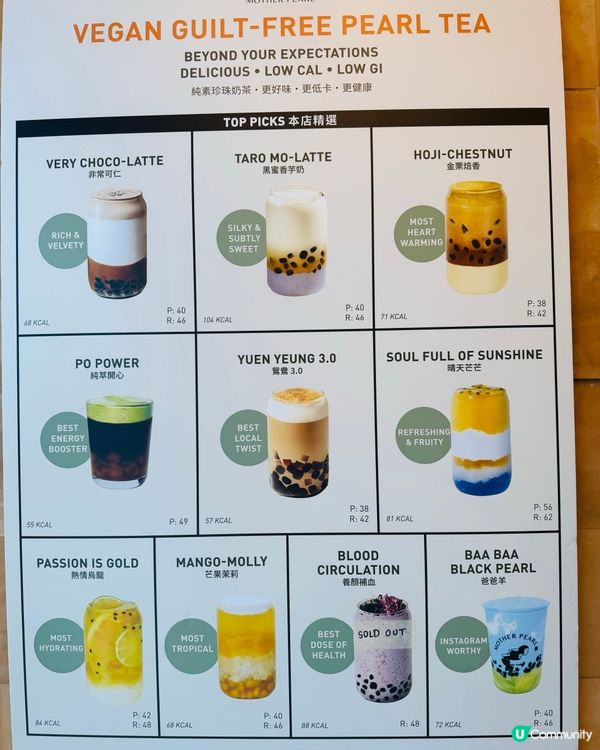 又靚又健康好味嘅圓貝「藍藻白雲」☁️ 