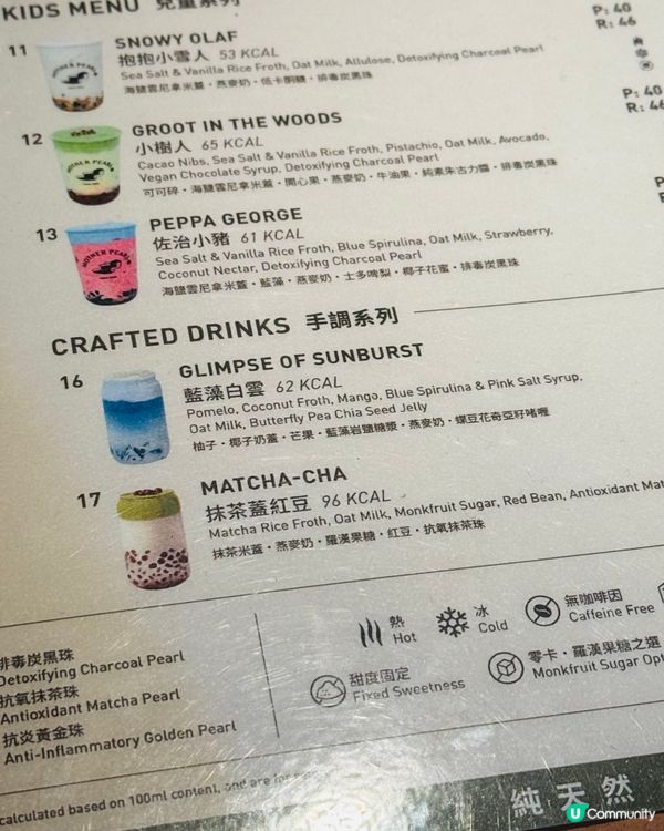 又靚又健康好味嘅圓貝「藍藻白雲」☁️ 