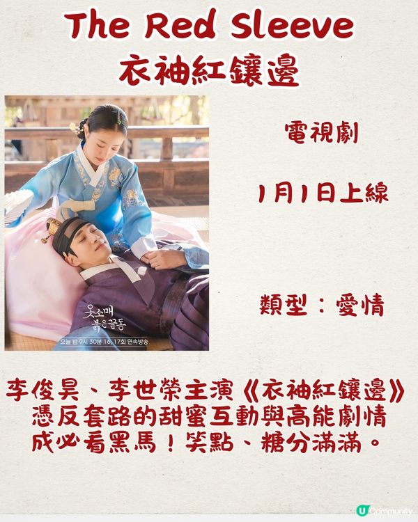 2025年Netflix 1月上線片單🎬必看13部！浪漫喜劇/昭和時代經典改編