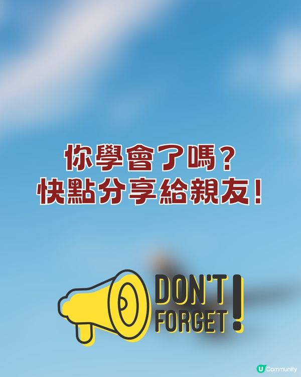 飛機座位邊到最安全？😥專家建議按3個條件選擇⚠️提升40%生存率隨時救一命‼️