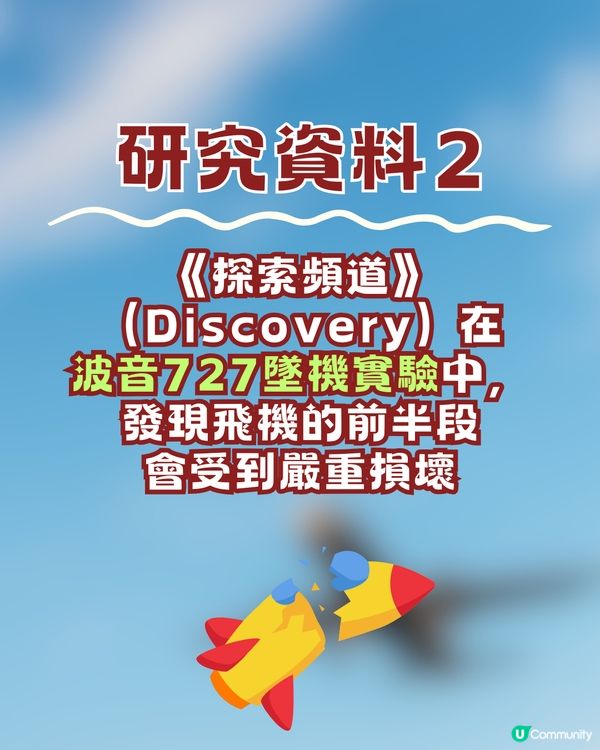 飛機座位邊到最安全？😥專家建議按3個條件選擇⚠️提升40%生存率隨時救一命‼️