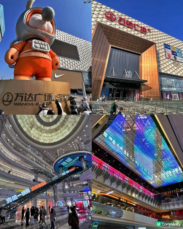 龍崗萬達廣場元旦玩翻天 🎉