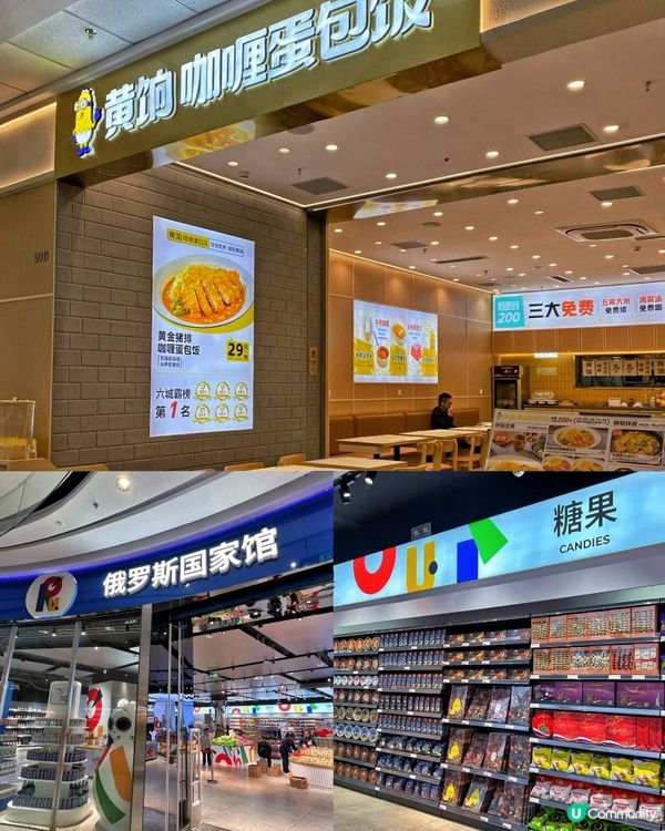 龍崗萬達廣場元旦玩翻天 🎉