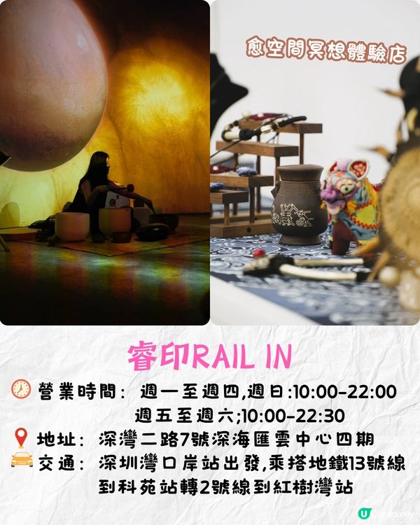 深圳地鐵13號線開通❗8大沿線景點推介🔥深圳熱門大型商場+絕美生態公園+24小時打卡書房🌹