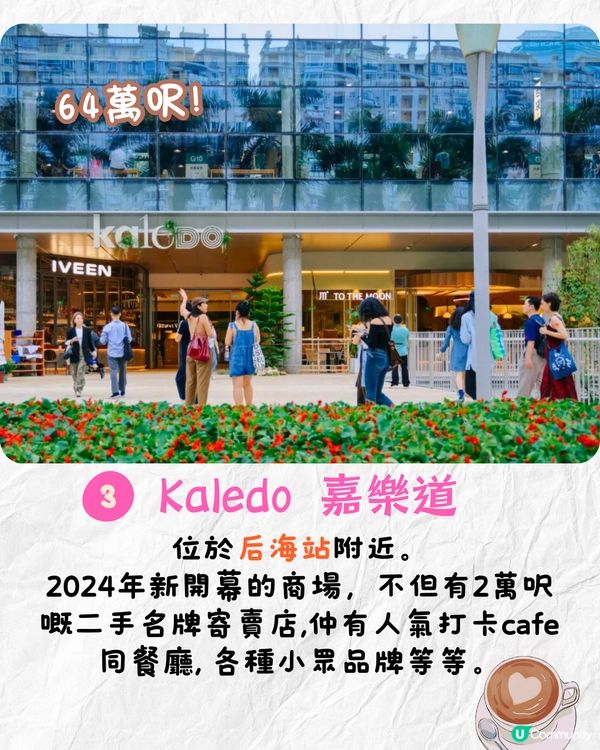 深圳地鐵13號線開通❗8大沿線景點推介🔥深圳熱門大型商場+絕美生態公園+24小時打卡書房🌹