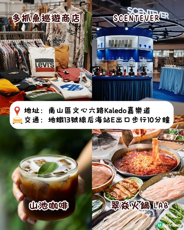 深圳地鐵13號線開通❗8大沿線景點推介🔥深圳熱門大型商場+絕美生態公園+24小時打卡書房🌹