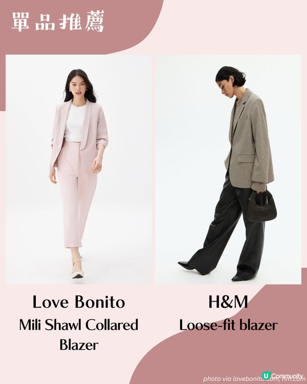 婚禮穿搭💍！女生造型4大禁忌😱 3大配搭建議＋明星示範🧥宋慧喬咁著😳有型又得體！