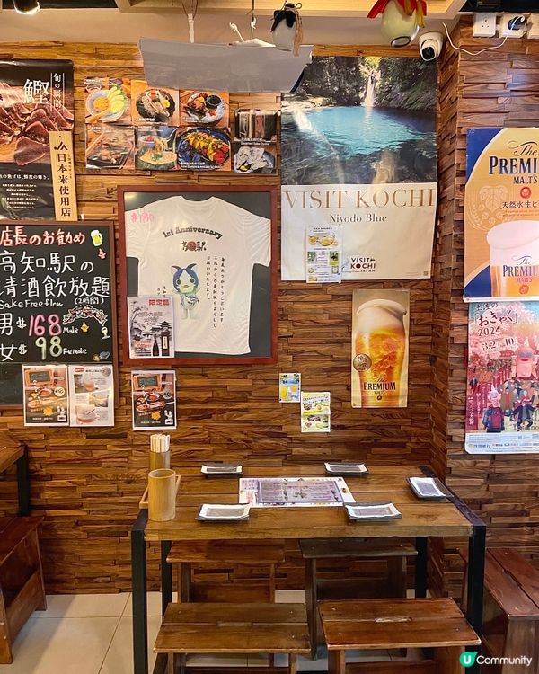 中環氣氛極佳居酒屋推介🍶