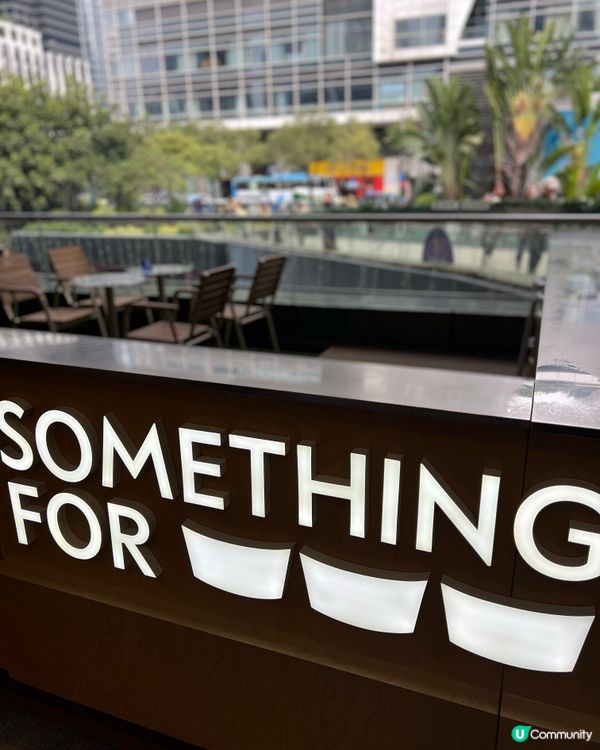 捉緊聖誕的尾巴｜買草莓咖啡送杯｜SomethingFor