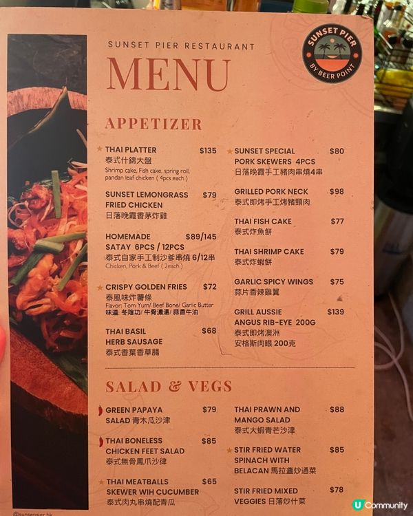 飽覽維港景色⛴️ 中環碼頭隱世地道泰國菜🇹🇭 