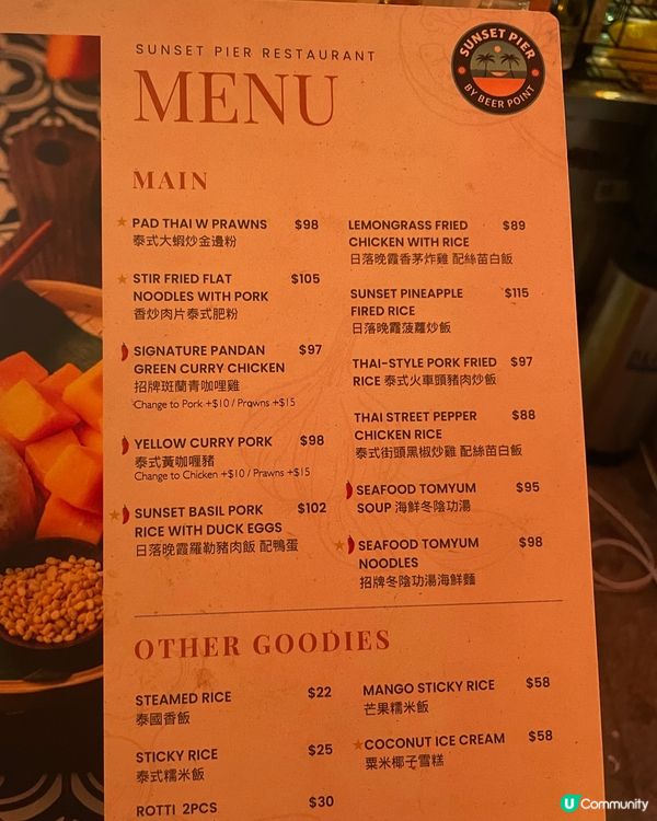 飽覽維港景色⛴️ 中環碼頭隱世地道泰國菜🇹🇭 