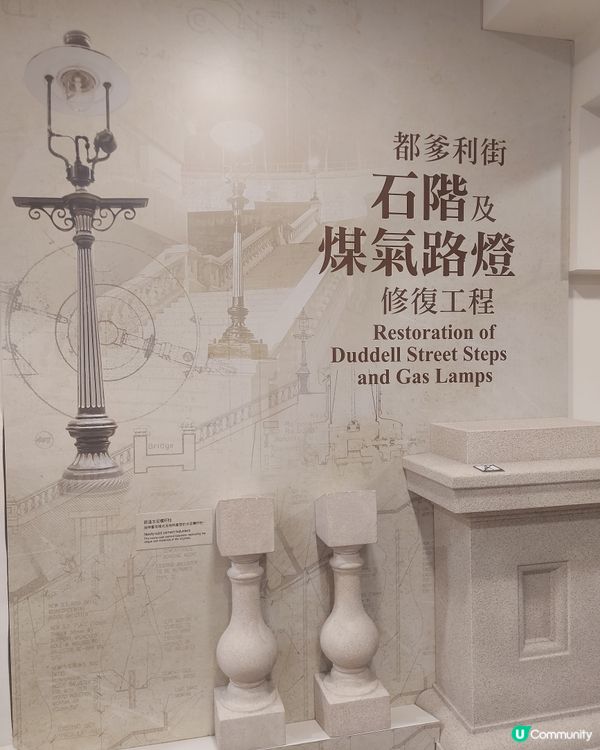 復修都爹利街的煤氣燈