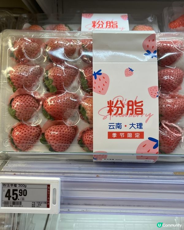 ## 日本🍓多款，中國內地都唔輸蝕！🤩