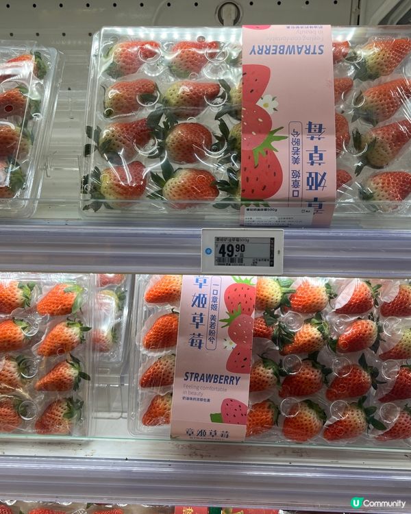 ## 日本🍓多款，中國內地都唔輸蝕！🤩