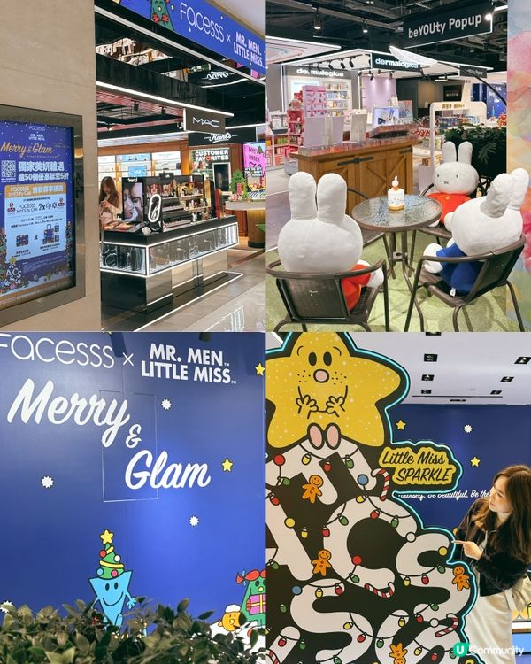 尖沙咀海港城Facesss限時優惠✨超過50款產品低至5折～