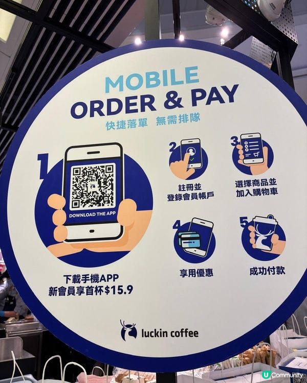 寶琳開咗瑞幸咖啡呀！