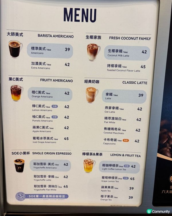 寶琳開咗瑞幸咖啡呀！