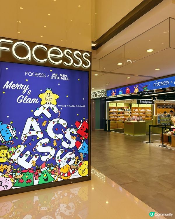 尖沙咀海港城Facesss限時優惠✨超過50款產品低至5折～