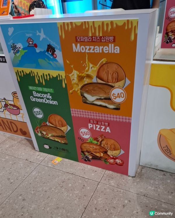 建議大家去食，食落甜