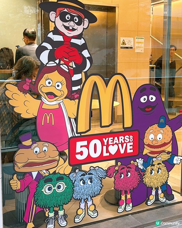 🎏老麥50週年🎉推全年任食巨無霸🍔 1.1請市民搭天星小輪🎊