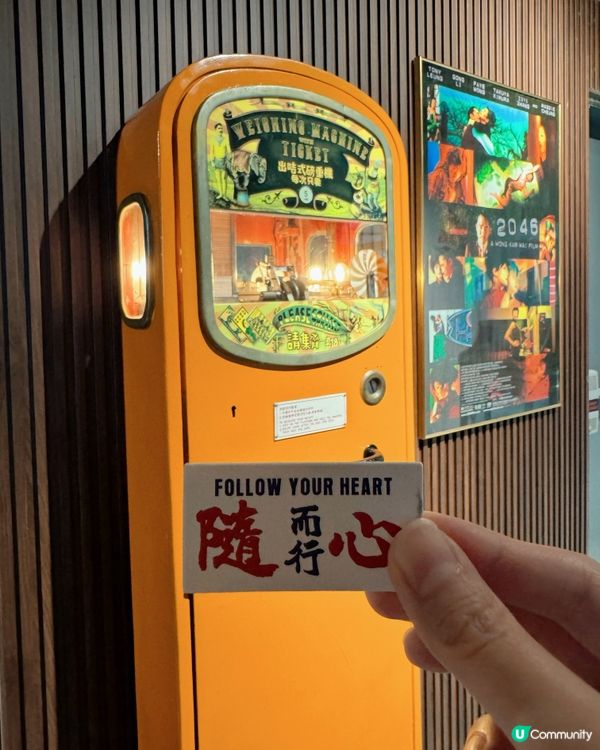 ## 懷舊士多打卡📸  山頂尋寶去！