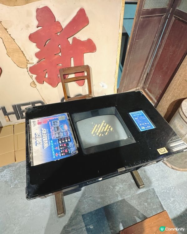 ## 懷舊士多打卡📸  山頂尋寶去！