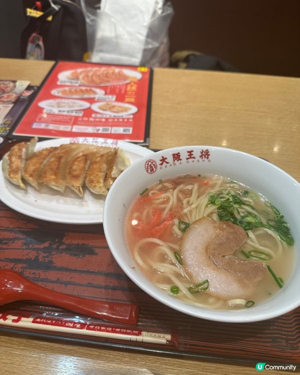 正宗大阪王將餃子🥟定食🥢