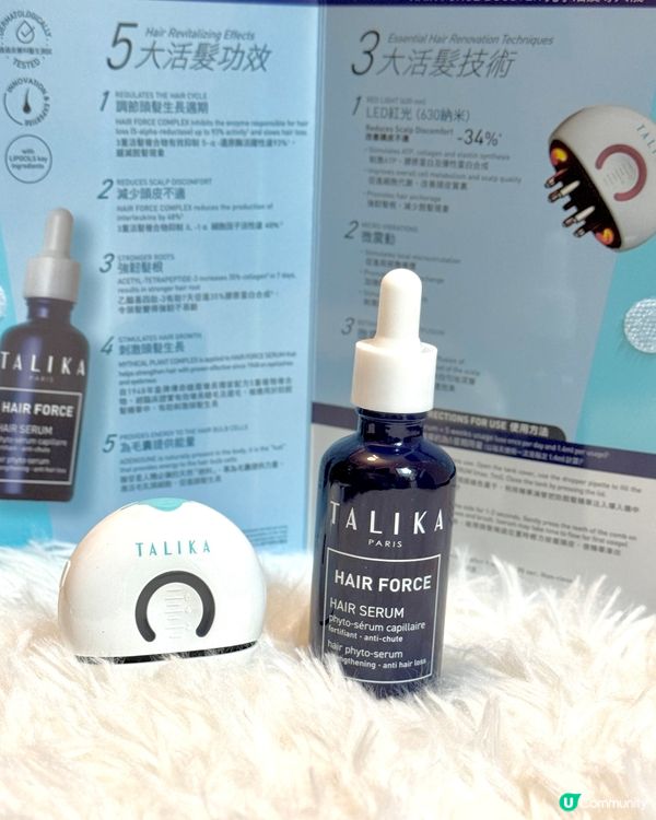 #告別甩頭髮 👋🏻  1個月見效‼️