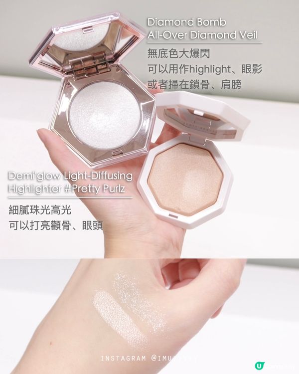Fenty Beauty抵到爛！買到停唔到 facesss